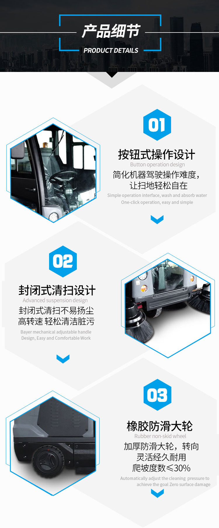 江西南昌洗地機品牌旭潔S1900駕駛式掃地車